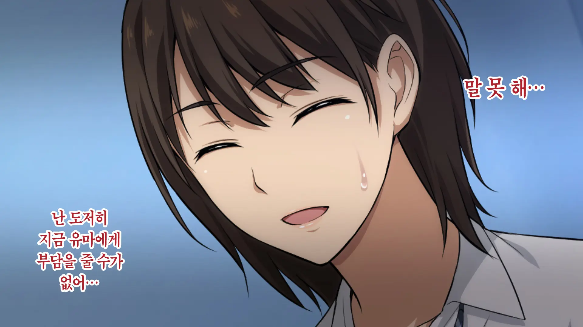 Netorareta JoshiMane ~Migite No Daida Wa Ace No Kanojo~